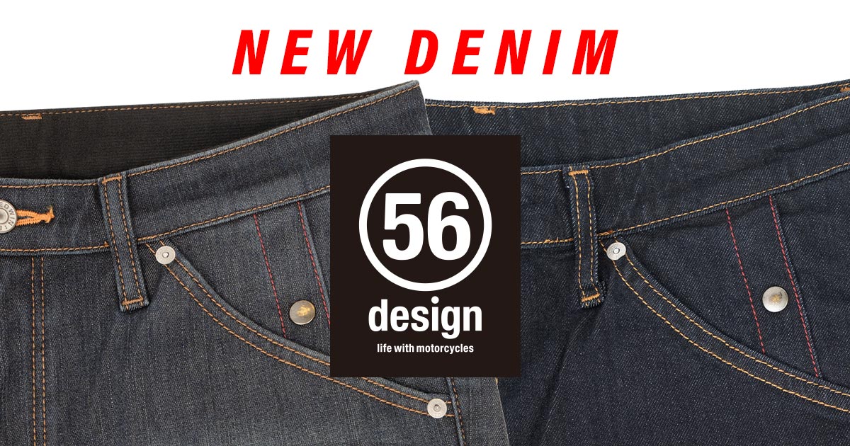 56design | 2025年秋冬 新作 EDWINコラボデニムが入荷