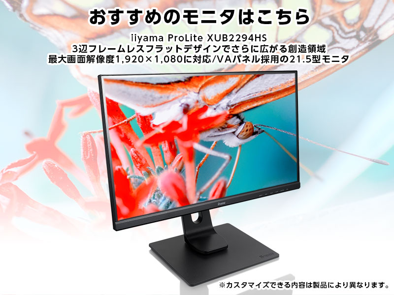 DAIV Z7 [ Windows 11 ] RTX3060搭載 クリエイター向けPC