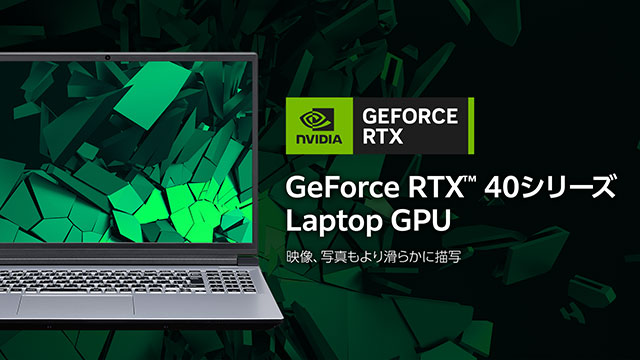 DAIV R6 16型ノートPC｜クリエイターノートPC DAIV by マウス