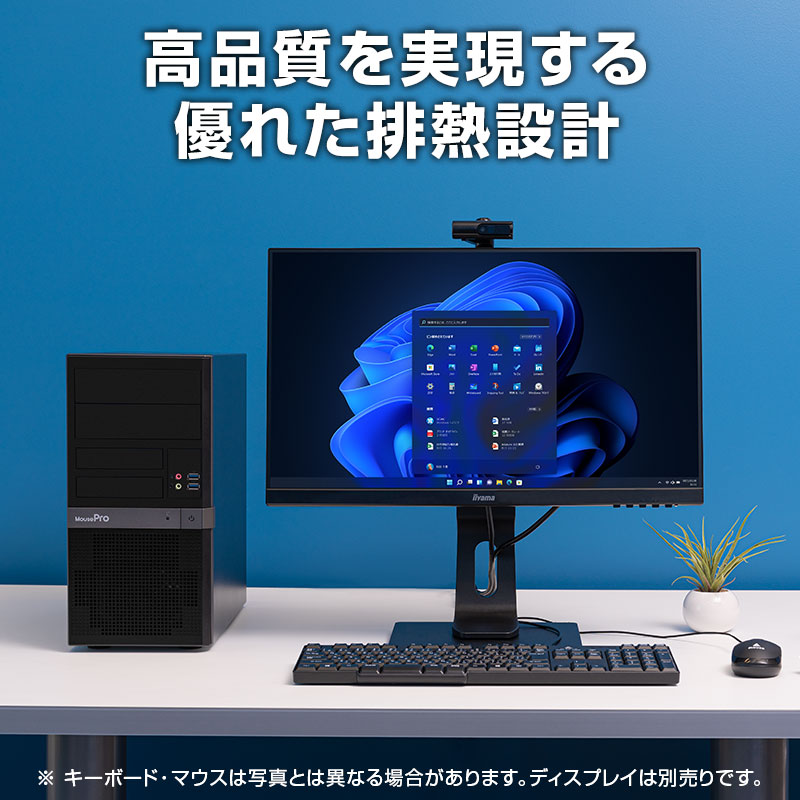 MousePro BP-I5G6T│デスクトップパソコンの通販ショップ マウス