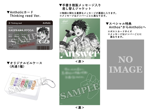 華Doll* 4th season Human or Doll: Answer - movin☆on