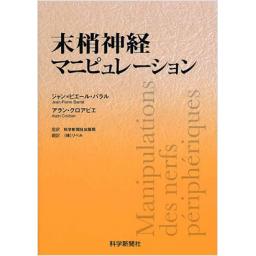 商品詳細ページ | メディカルブックセンター