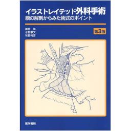 商品詳細ページ | メディカルブックセンター