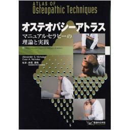 商品詳細ページ | メディカルブックセンター