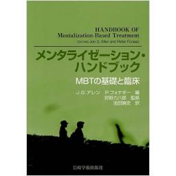 商品詳細ページ | メディカルブックセンター