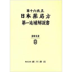 商品詳細ページ | メディカルブックセンター