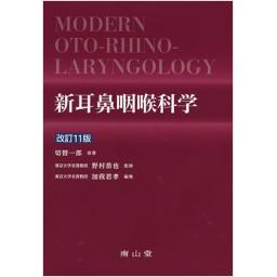 商品詳細ページ | メディカルブックセンター