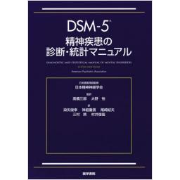 商品詳細ページ | メディカルブックセンター