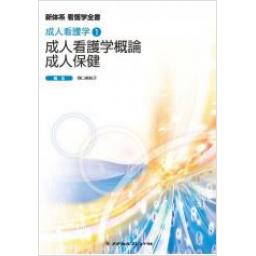 商品詳細ページ | メディカルブックセンター