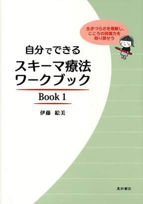 商品詳細ページ | メディカルブックセンター