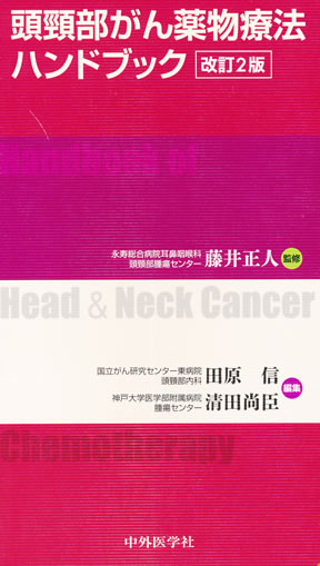 商品詳細ページ | メディカルブックセンター