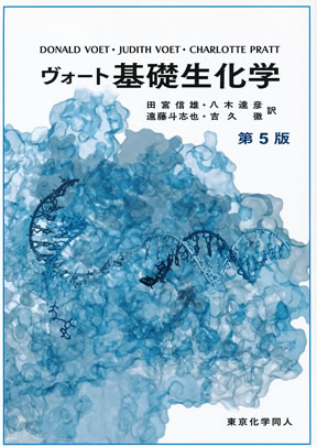 商品詳細ページ | メディカルブックセンター