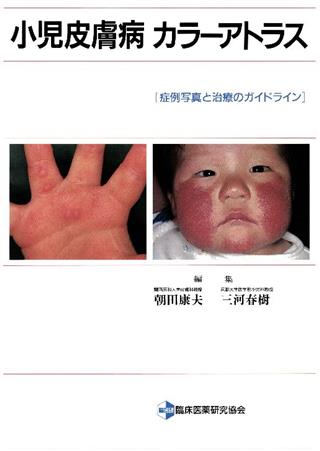 商品詳細ページ | メディカルブックセンター