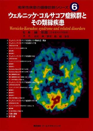 商品詳細ページ | メディカルブックセンター