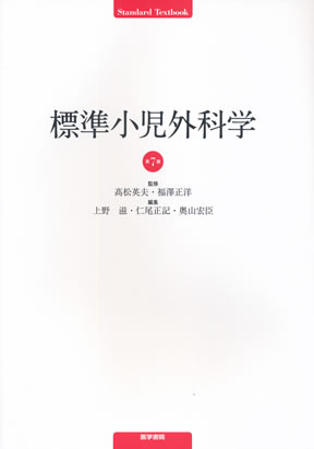 商品詳細ページ | メディカルブックセンター