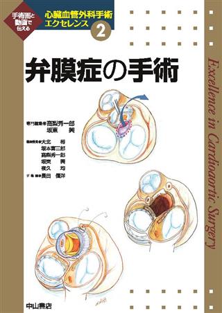 商品詳細ページ | メディカルブックセンター