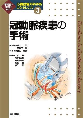 商品詳細ページ | メディカルブックセンター