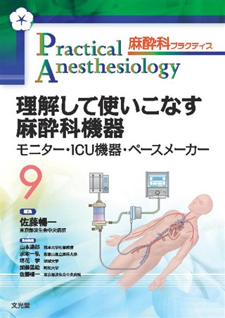 商品詳細ページ | メディカルブックセンター