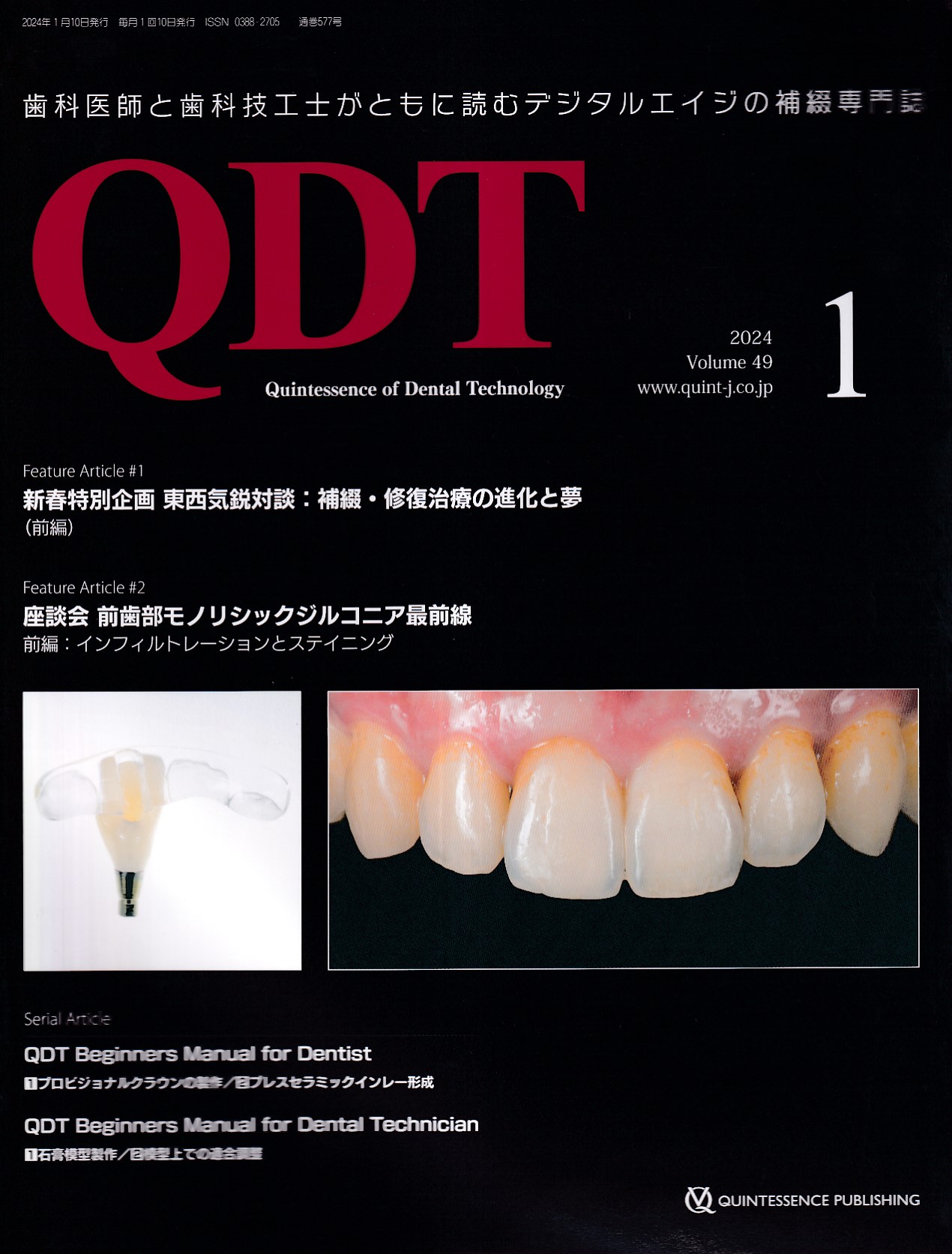 商品詳細ページ | メディカルブックセンター