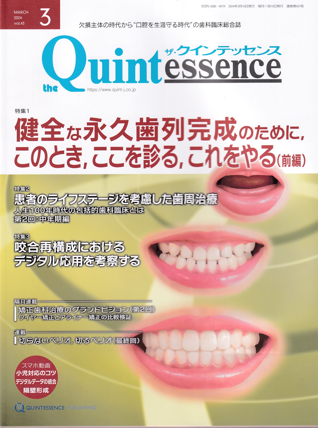 商品詳細ページ | メディカルブックセンター