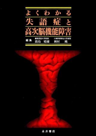 商品詳細ページ | メディカルブックセンター