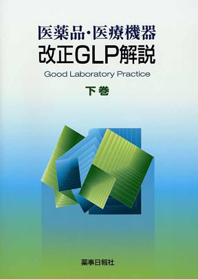 商品詳細ページ | メディカルブックセンター