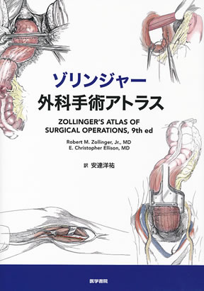 商品詳細ページ | メディカルブックセンター