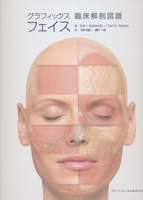 商品詳細ページ | メディカルブックセンター