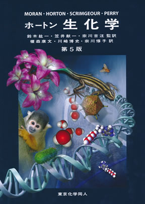 商品詳細ページ | メディカルブックセンター