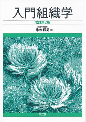 商品詳細ページ | メディカルブックセンター