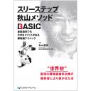 商品詳細ページ | メディカルブックセンター