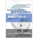 商品詳細ページ | メディカルブックセンター