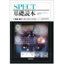 商品詳細ページ | メディカルブックセンター