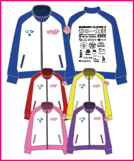 GOODS グッズ | ももクロ春の一大事2022 〜笑顔のチカラ つなげる