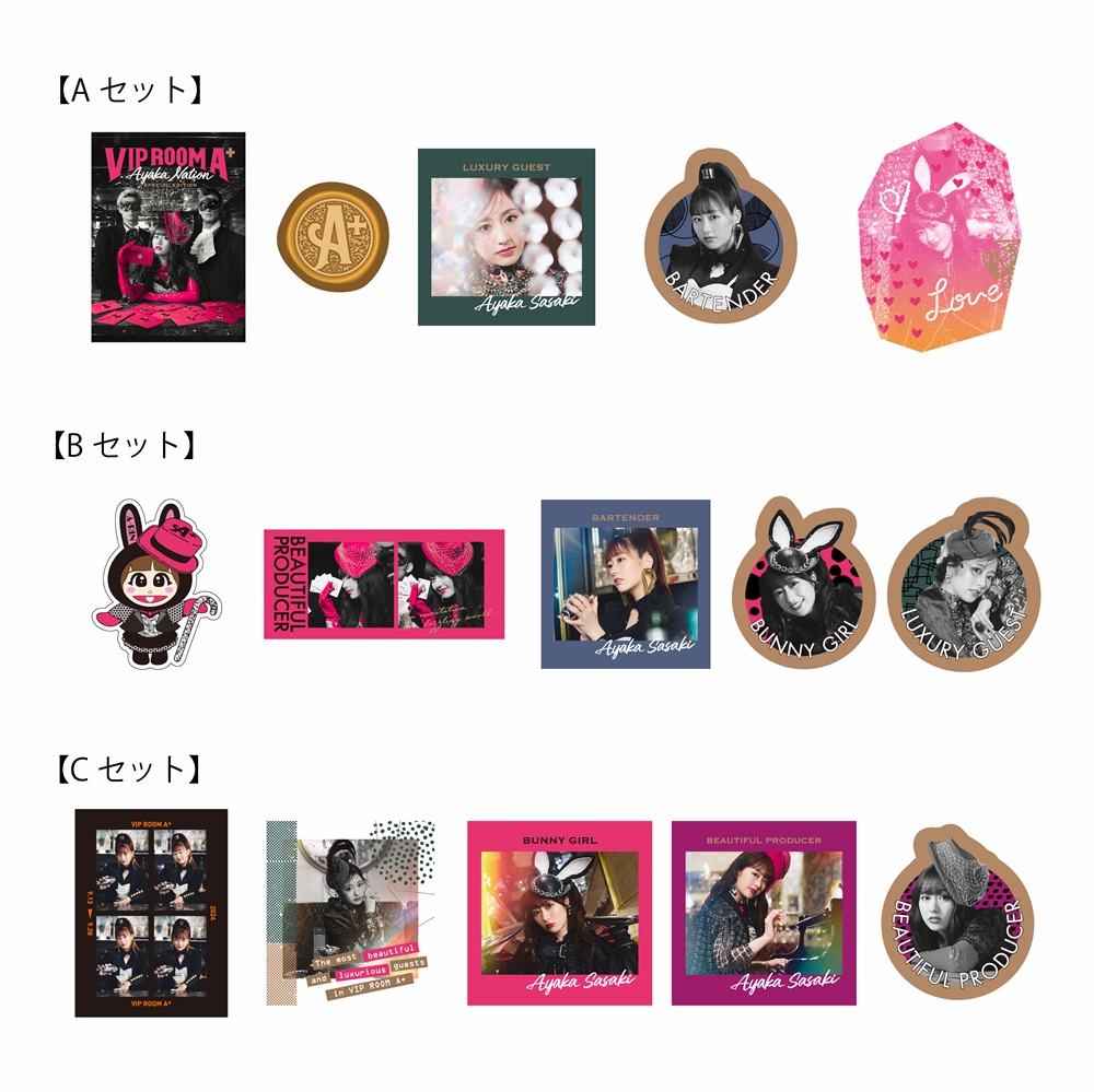 AYAKA NATION Special Edition「VIP ROOM A⁺」】オフィシャルグッズ第1