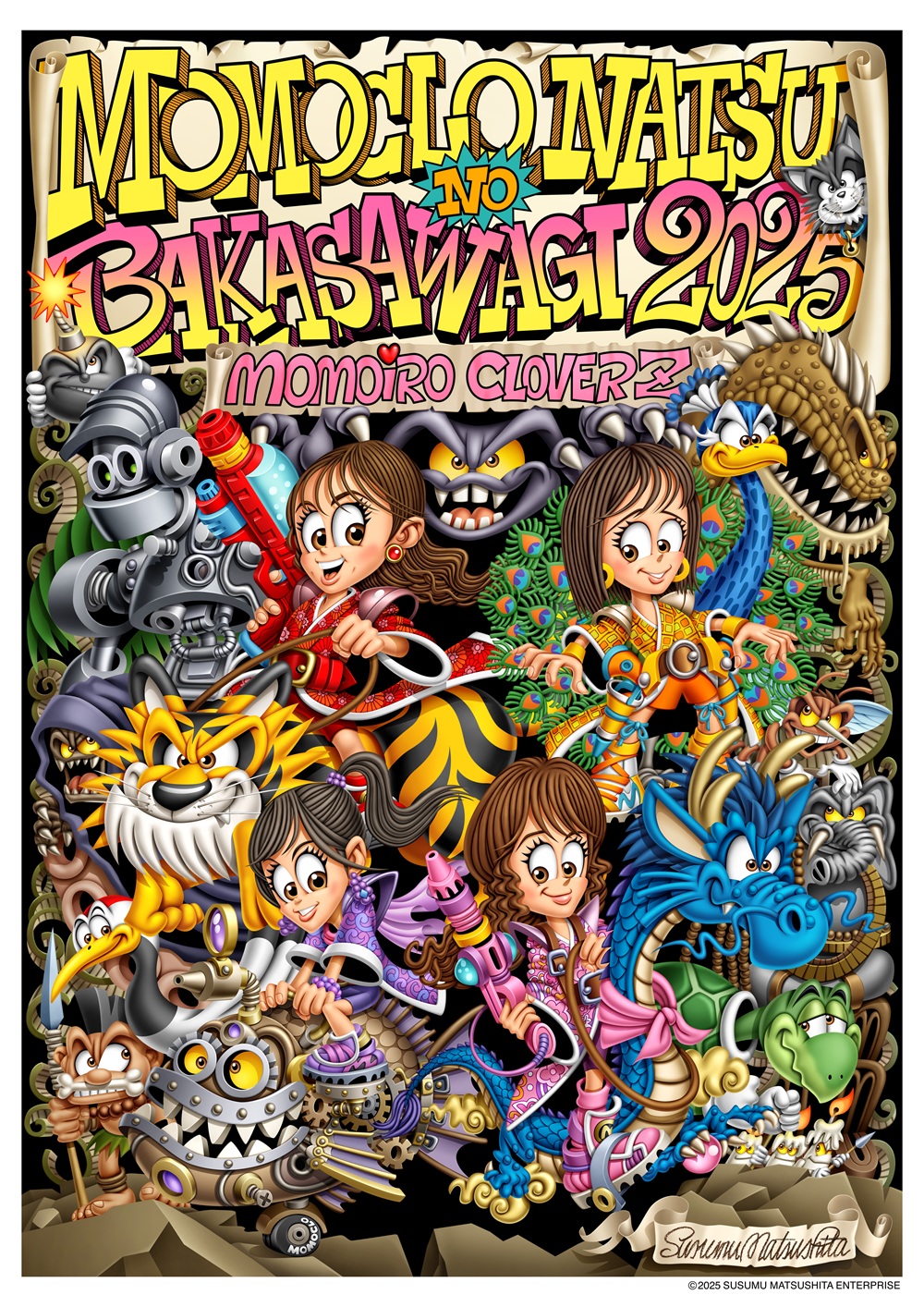 NEWS - 週末ヒロイン ももいろクローバーZ オフィシャルサイト