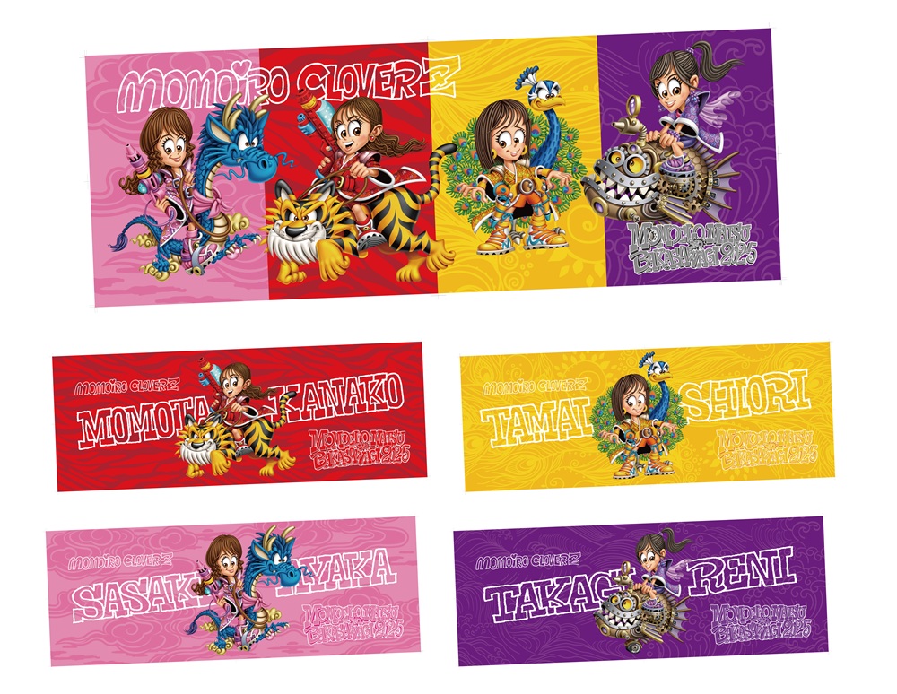 NEWS - 週末ヒロイン ももいろクローバーZ オフィシャルサイト