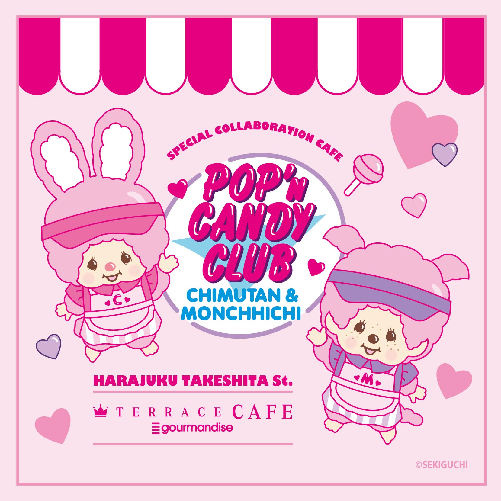 続報】2/21（金）～チムたんコラボカフェ「POP'n CANDY CLUB」の