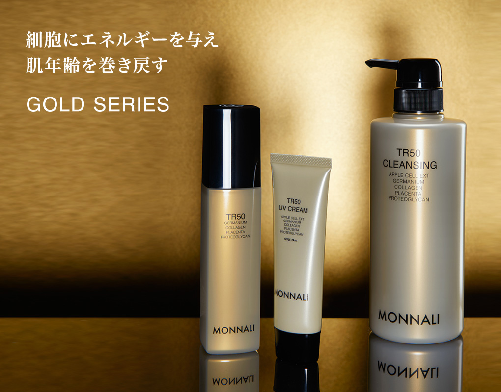 MONNALI｜株式会社モナリ - 製品一覧