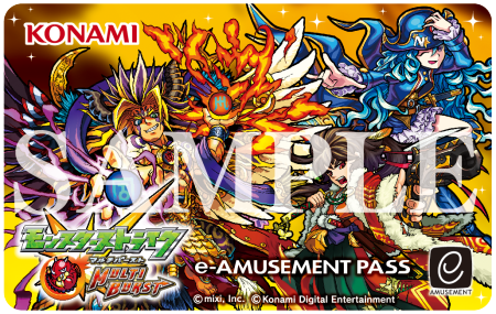 アーケード版モンスト「モンスターストライク MULTI BURST」の