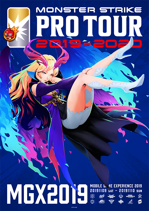 追記：1/30】11/9（土）より『モンスト プロツアー 2019-2020』開催