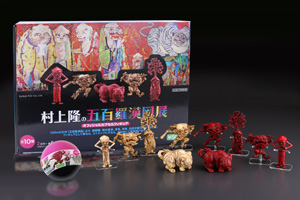村上隆の五百羅漢図展」オリジナルグッズ、カタログ情報<br
