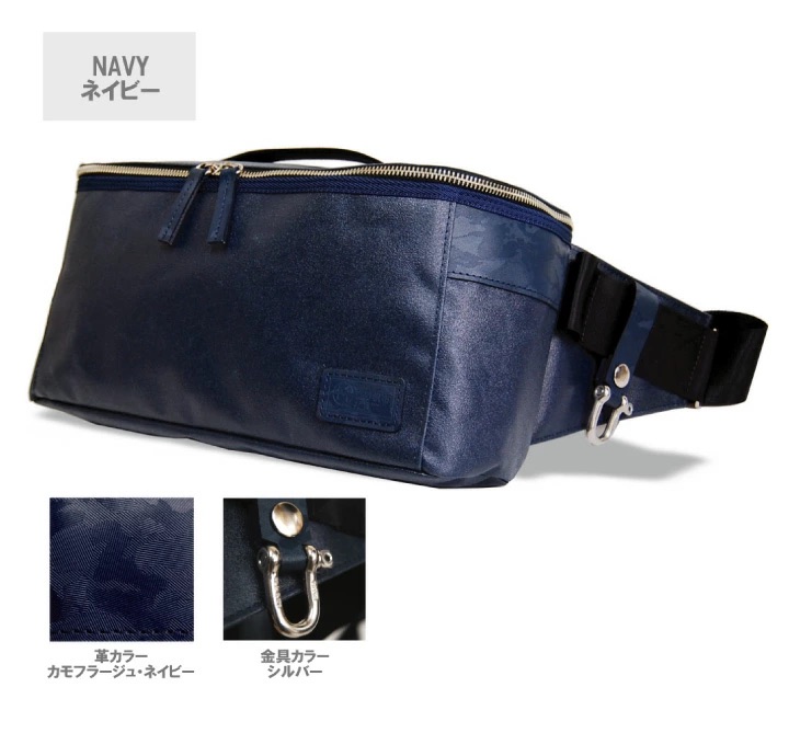 森野帆布 ボディバッグ