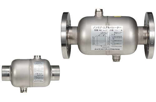 エアセパレーター｜住宅機器販売部｜森永エンジニアリング株式会社