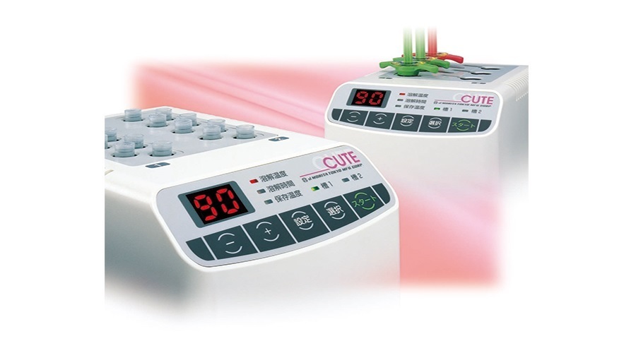 キュート | MORITA