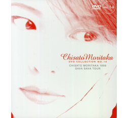 CHISATO MORITAKA DVD COLLECTION No.14 CHISATO MORITAKA 1998 SAVA