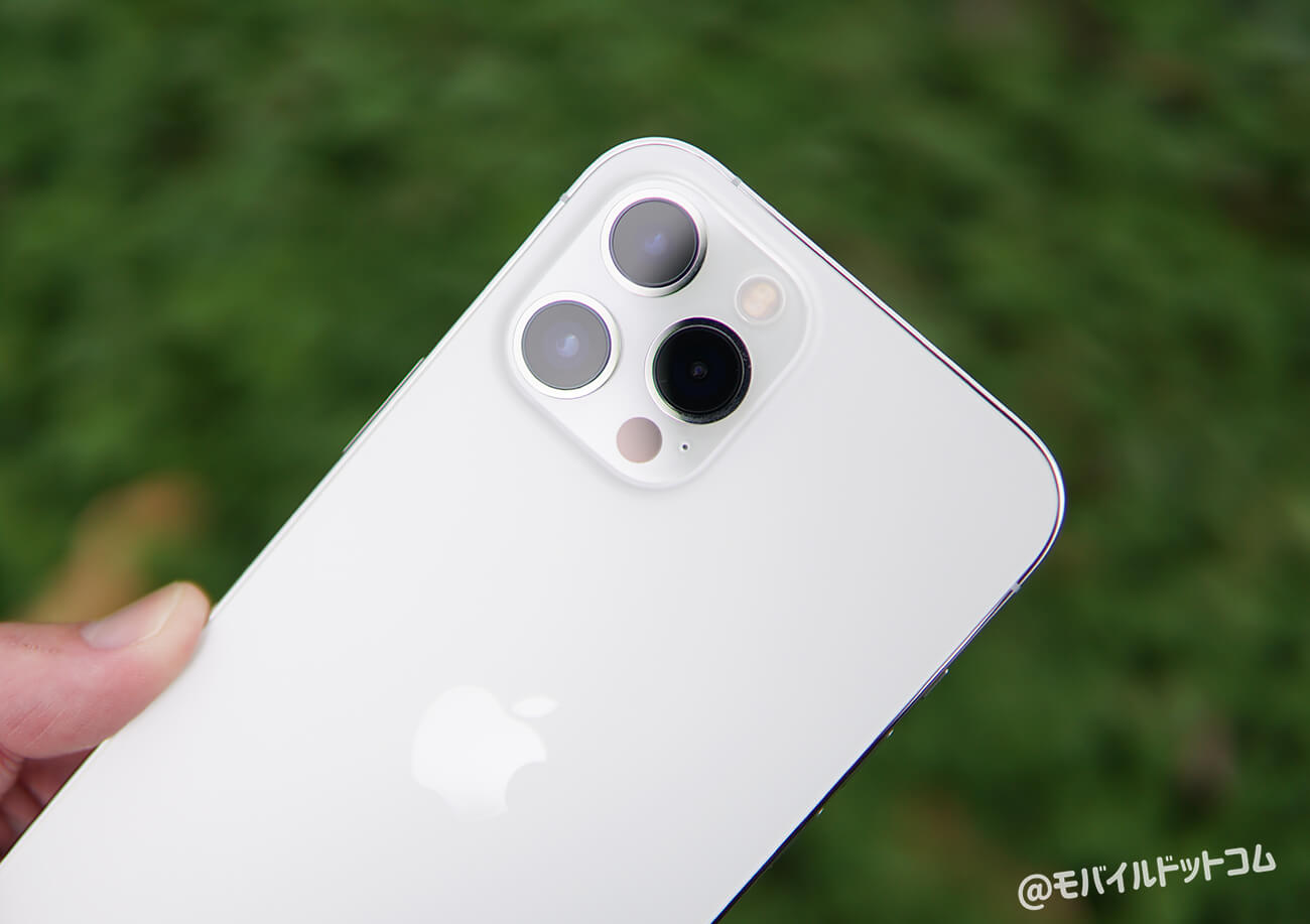 iPhone 12 Pro Max 実機レビュー！使って感じたメリット・デメリットと評価