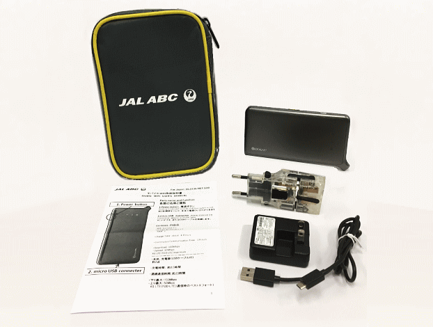 JALエービーシーWiFi(JAL-ABC)のWiFiレンタルセット一式ガイド｜海外