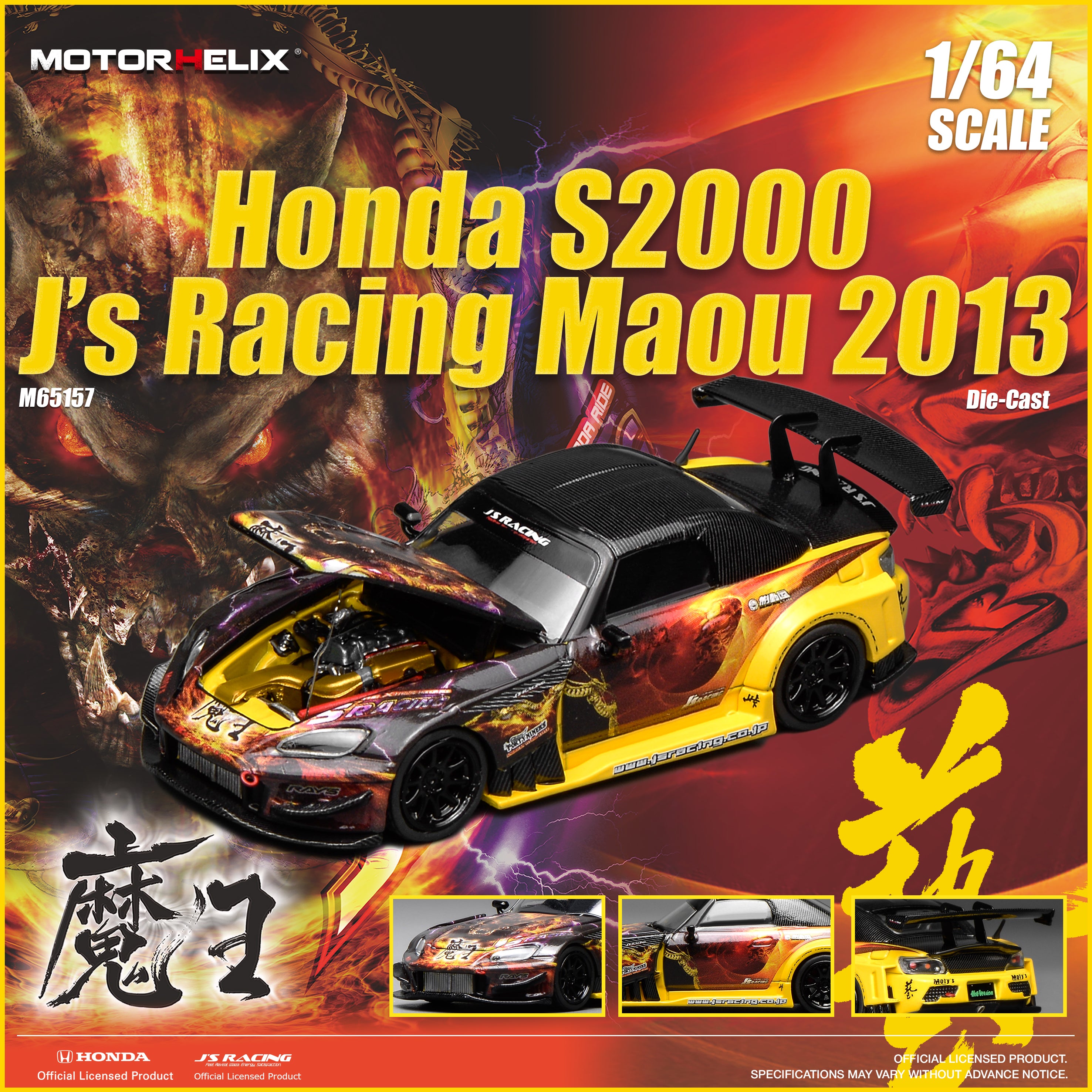 PREORDER* MotorHelix 1:64 Honda S2000 J's Racing Maou 2013 in Maou