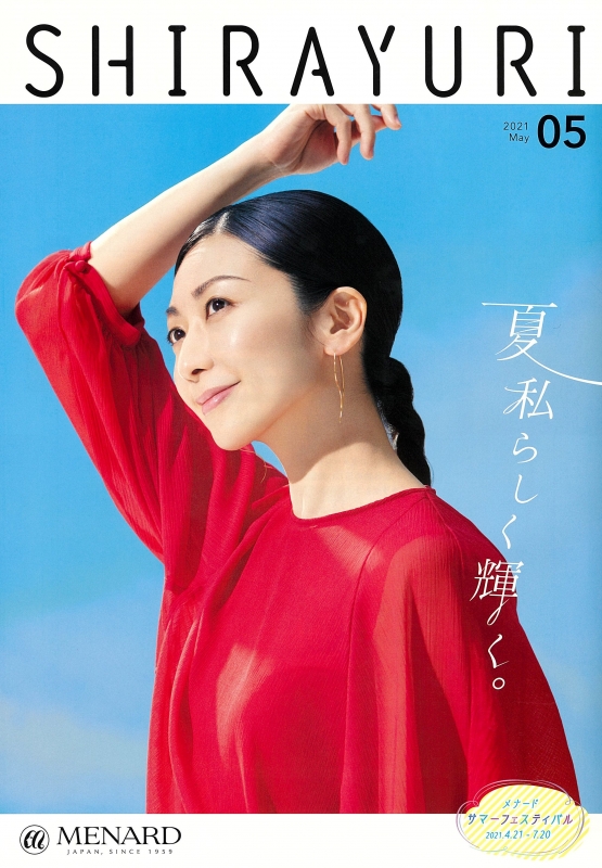 Hair&make-up 塩澤延之】メナードSHIRAYURI5月号｜ニュース｜mod's